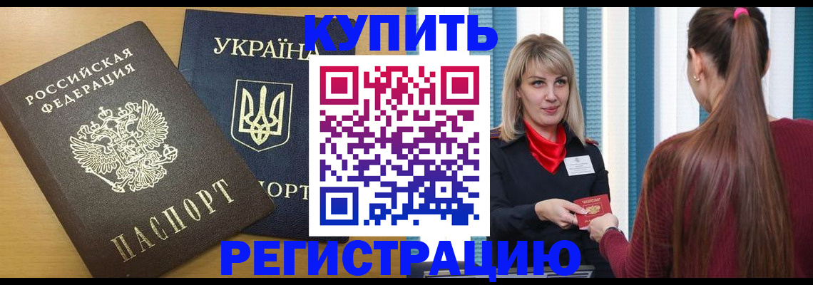 форма 3 в Донецке